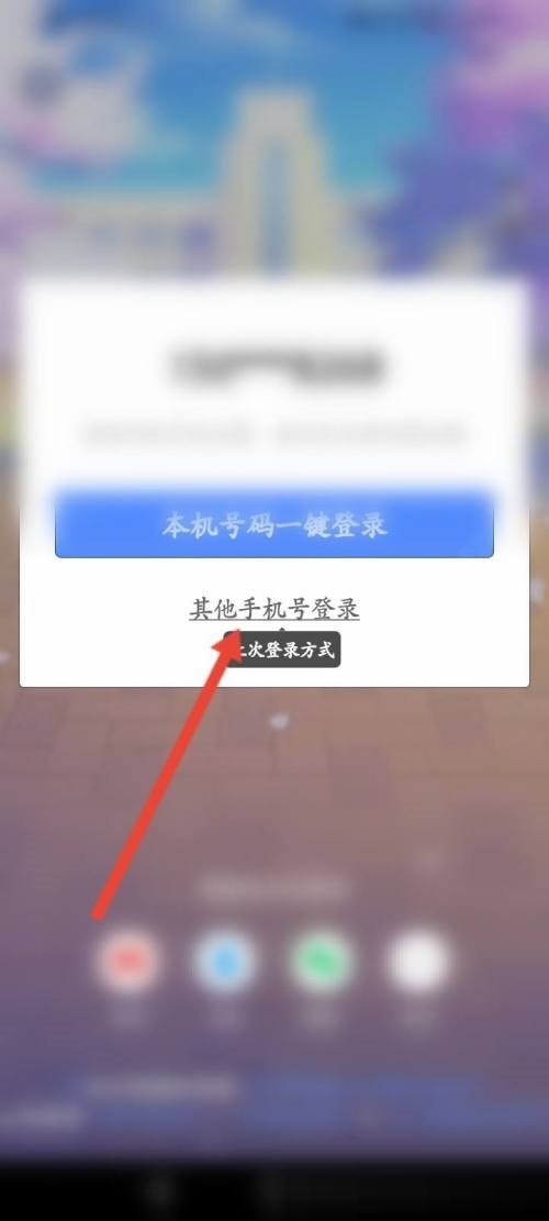 洋葱学院平台登录入口