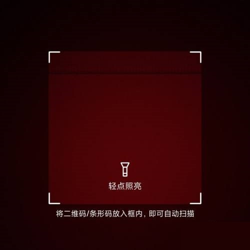 请移步抖音扫码参加点赞中国城