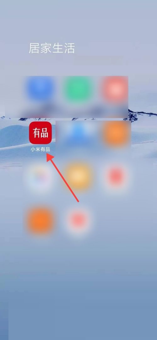 小米有品怎么查看浏览记录(抖音怎么查看浏览记录)