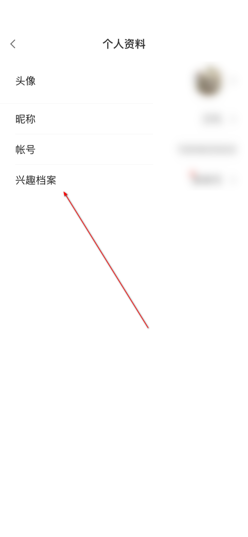 小米有品在哪里打开