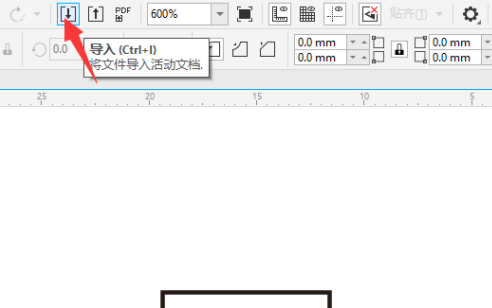 coreldraw怎么导入素材