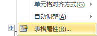 深圳实验学校光明高中部课程表