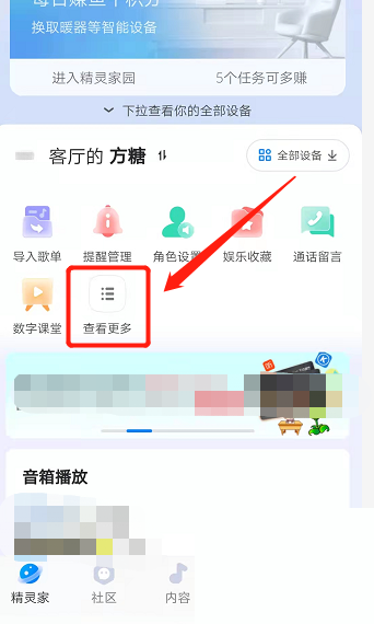 天猫精灵自动播放怎么取消(幻灯片怎么取消自动播放)