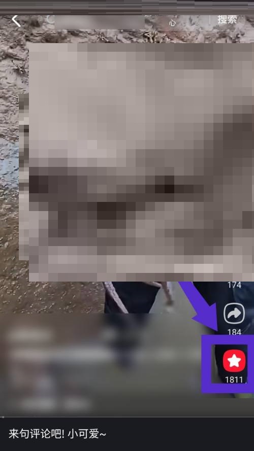 京东怎么点收藏宝贝