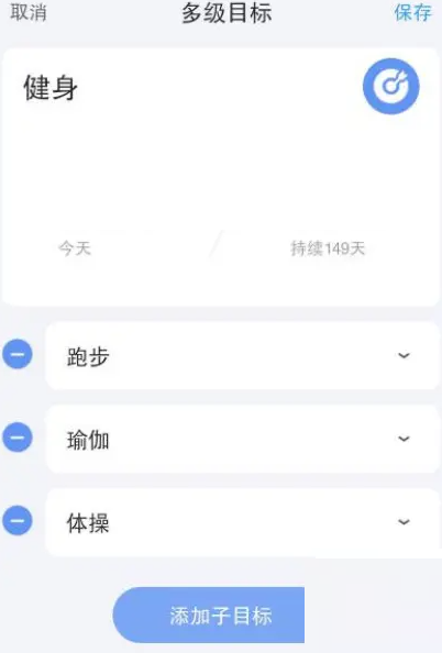 时光序哪个版本最好用