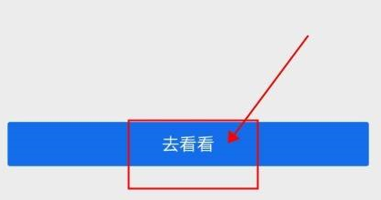 qq浏览器怎么自定义主页