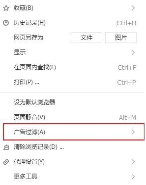 浏览器弹出窗口拦截功能怎么关闭