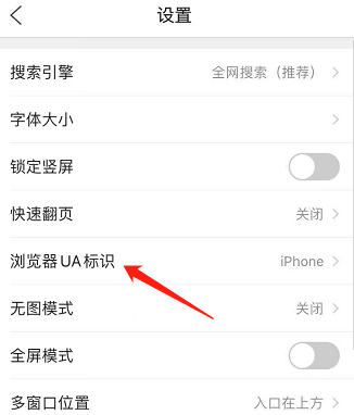 qq浏览器怎么改ie