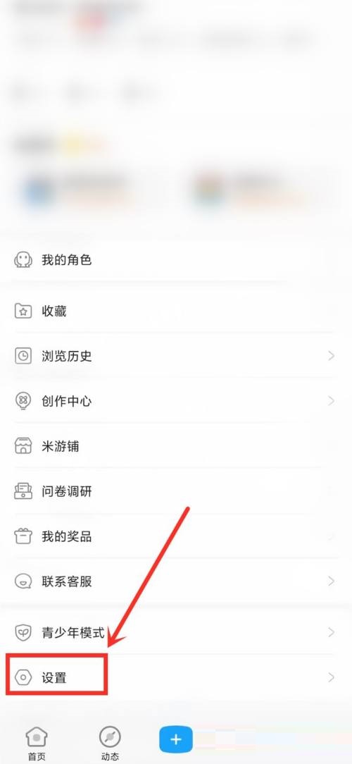 米游社怎么打开悬浮窗(米游社怎么看抽卡记录)