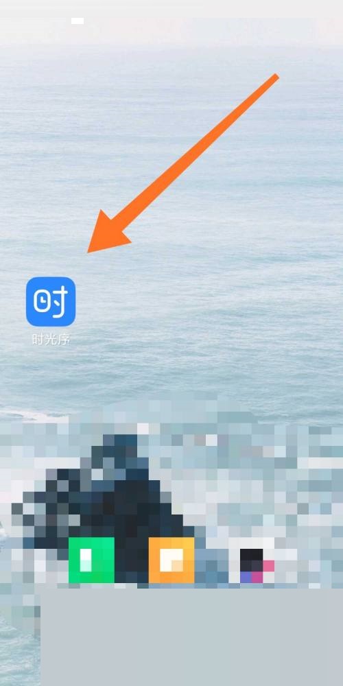 时光序怎么反馈问题(时光序的事项使用攻略)