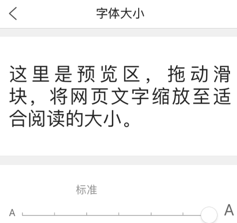 qq浏览器官网网页版入口