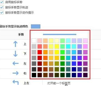 鼠标轨迹特效下载