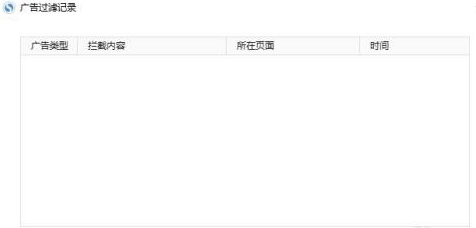 浏览器弹出窗口拦截功能怎么关闭