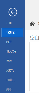 mindmanager个人成长历程制作实例