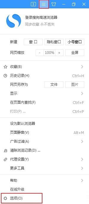 搜狗高速浏览器鼠标怎么显示轨迹(鼠标轨迹特效下载)