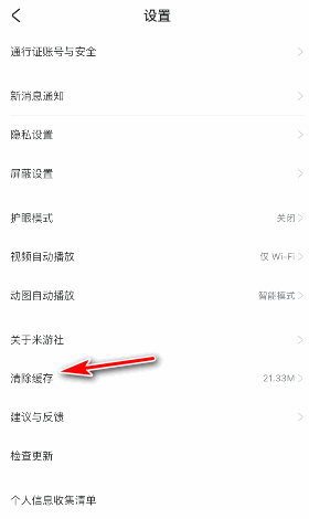360浏览器怎么清除浏览器缓存