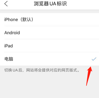 qq浏览器怎么改ie