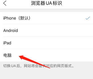 qq浏览器怎么改ie