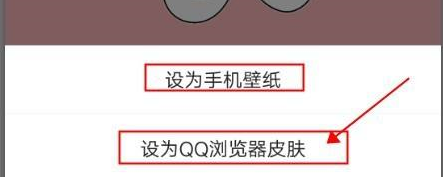qq浏览器怎么自定义主页