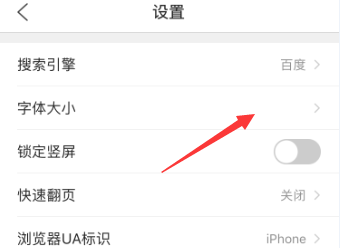 qq浏览器官网网页版入口