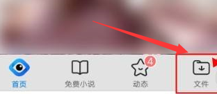 QQ浏览器怎样自定义手机壁纸或浏览器皮肤(qq浏览器怎么自定义主页)
