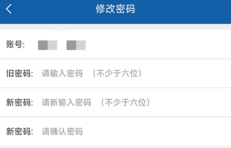 wifi密码怎么修改密码