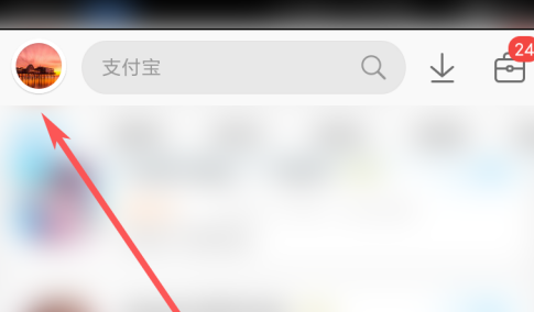 如何用应用宝备份音乐