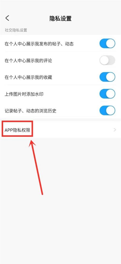 米游社怎么看抽卡记录