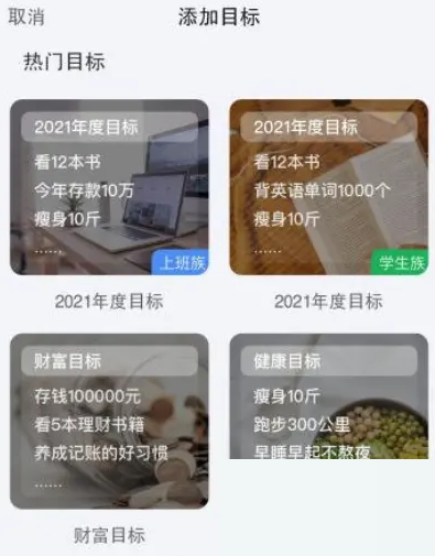 时光序哪个版本最好用