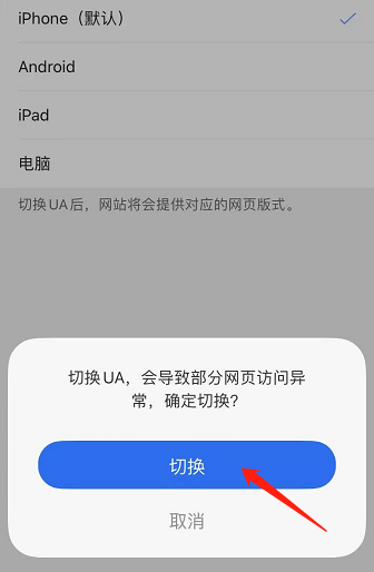 qq浏览器怎么改ie
