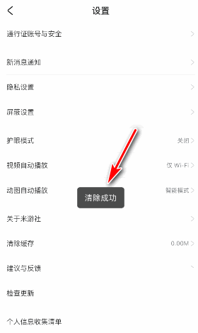 360浏览器怎么清除浏览器缓存