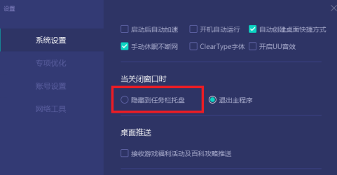 怎样隐藏开始菜单中的某个程序