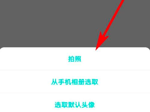企业微信怎么更换头像