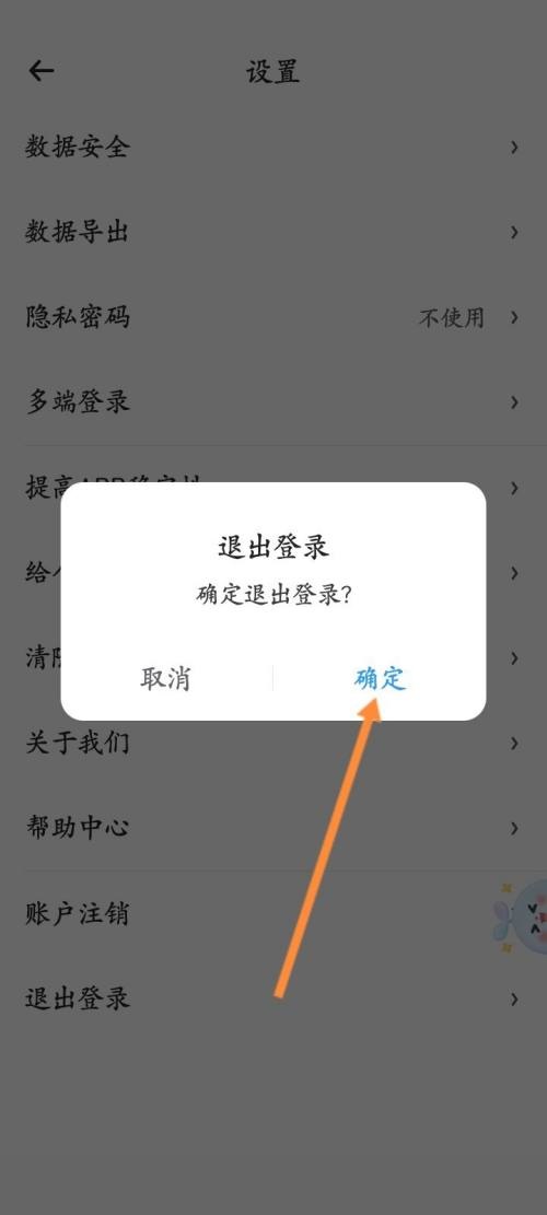 时光序可以多端登录吗