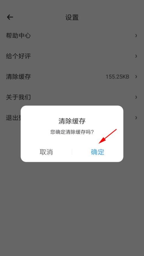时光序app如何导出数据