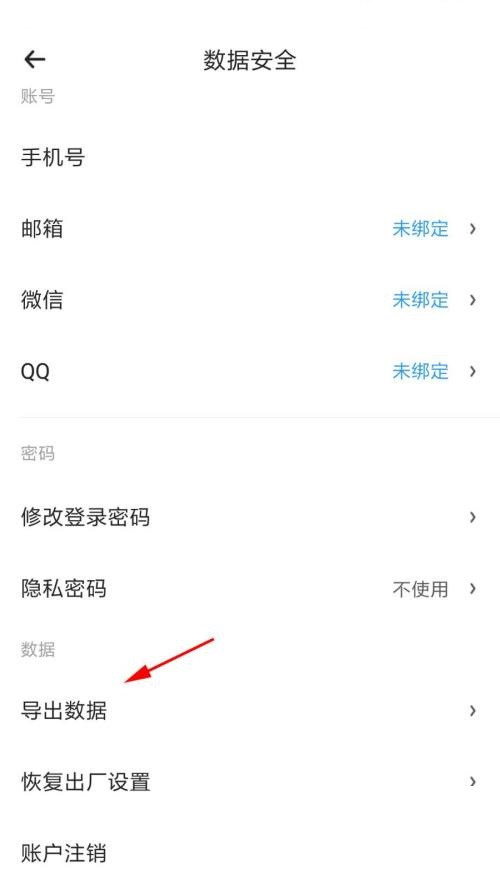 时光序是做什么用的