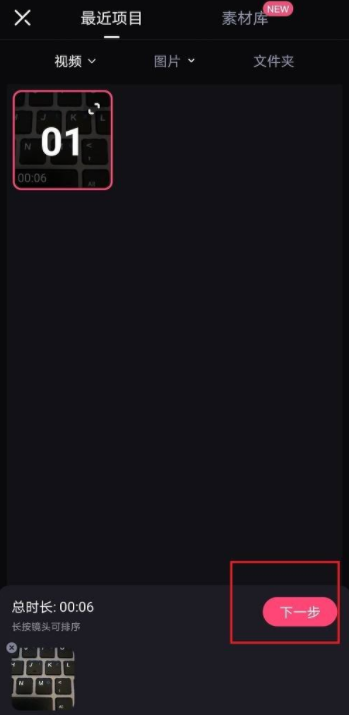必剪可以一键生成视频吗