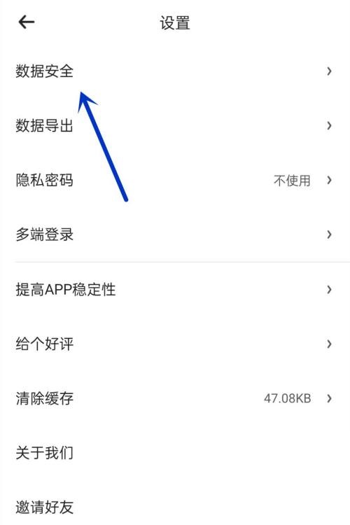 语音备忘录的音频怎么导出
