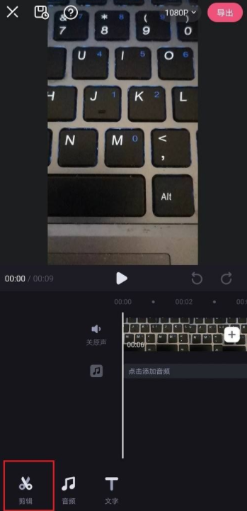 必剪可以一键生成视频吗