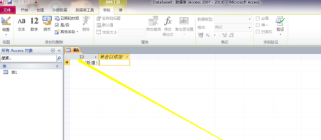 创建access数据库有两种方法