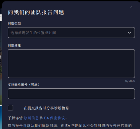 ea游戏