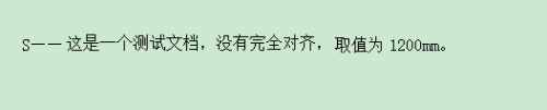 MathType怎么实现文字完美对齐(mathtype怎么让引号和下标对齐)