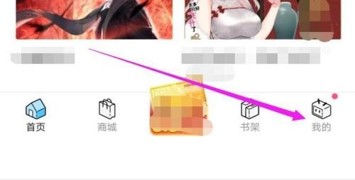 哔哩哔哩漫画怎么隐藏我的漫画点评(哔哩哔哩漫画如何储存漫画)