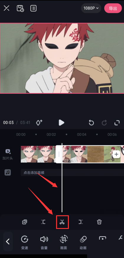 剪映视频怎么分割删除