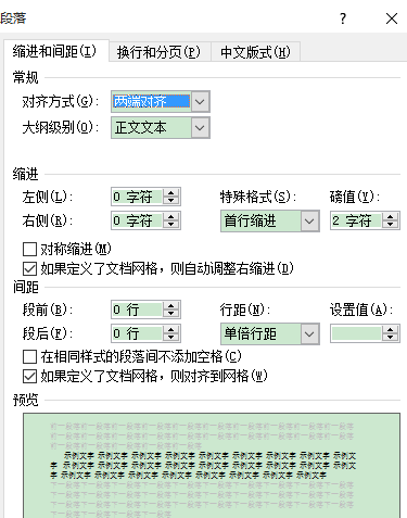 mathtype怎么让引号和下标对齐