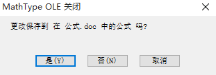mathtype怎么让引号和下标对齐