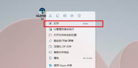 网易uu加速器如何设置关闭程序隐藏在任务栏托盘(怎样隐藏开始菜单中的某个程序)