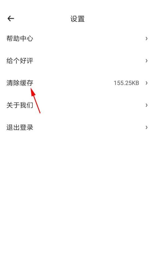 时光序app如何导出数据