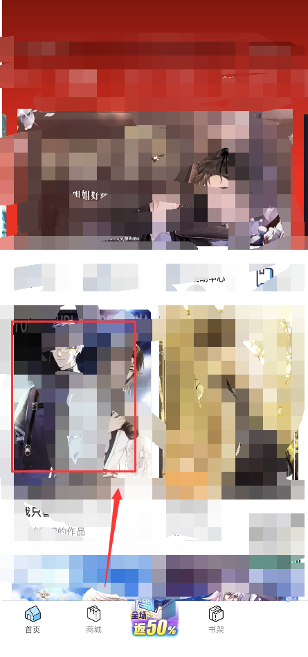 哔哩哔哩直播画质设置推荐