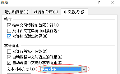 mathtype怎么让引号和下标对齐